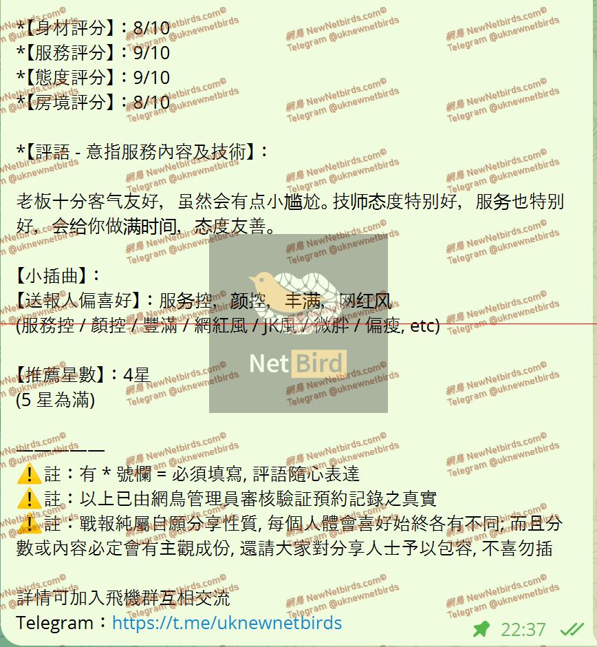 戰號 677 2.jpeg